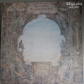 Платівки Пластинки ^/--/^ Аквариум ‎– История Аквариума. Архив. Том III  (SNC Records ‎– ME 1805-6, USSR) EX+/NM- ^_^^^ Акваріум – Історія Акваріуму. Архів. Том III (SNC Records – ME 1805-6, USSR) EX+/NM- - фото фото фото