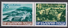 Балканський півострів Балканский полуостров ^/--/^ ZM  Болгария 1977 г MNH - сцепка ^_^^^ ZM Болгарія 1977 MNH - зчіпка - фото фото фото