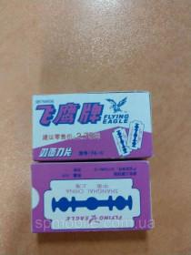 Інше Другое ^/--/^ Лезвия для удаления клея Eagle Double-Edge Blade (10 штук) ^_^^^ Лезвія для видалення клею Eagle Double-Edge Blade (10 штук) - фото фото фото