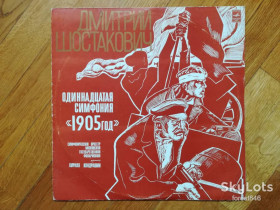 Платівки Пластинки ^/--/^ Д. Шостакович-Симфония № 11-Ex.-Мелодия ^_^^^ Д. Шостакович-Симфонія No 11-Ex.-Мелодія - фото фото фото