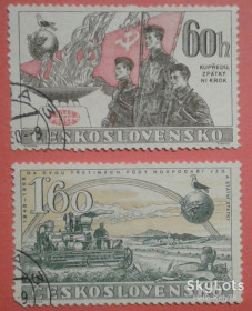 Чехословаччина Чехословакия ^/--/^ Чехословакия 1958 10 лет Февральской победы над реакцией Mi 1066-1067 ^_^^^ Чехословаччина 1958 10 років Лютневої перемоги над реакцією Mi 1066-1067 - фото фото фото