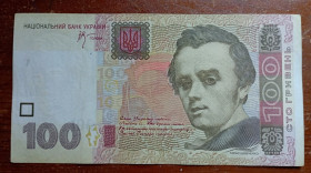 Загальнодержавні випуски Общегосударственные выпуски ^/--/^ Україна  100 грн 2005 р. Стельмах ^_^^^ Украина 100 грн 2005 г. Стельмах - фото фото фото