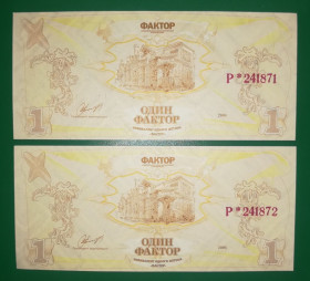 Місцеві випуски Местные выпуски ^/--/^ 1 Фактор Харьков 2004 красная серия Р, с голограммой, ВЗ &amp;quot;лaбиринт&amp;quot; Фон ленты белый 2 /--/ шт два № подряд ^_^^^ 1 Фактор Харків 2004 червона серія Р, з голограмою, ВЗ &amp;quot;лaбіринт &amp;quot; Фон стрічки білий 2 /--/ шт два No поспіль - фото фото фото