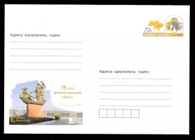 Тематичні колекції Тематические коллекции ^/--/^ Флот . Украина   2007 г  КПД  СГ  ХМК с ОМ  - 2 /--/ а скана - Днепропетровская область ^_^^^ Флот . Україна 2007 р ККД СГ ХМК з ОМ - 2 /--/ а скана - Дніпропетровська область - фото фото фото