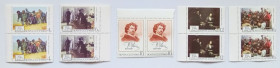 СРСР - СССР - ^/--/^ СССР 1969 Репин, сцепки, MNH ^_^^^ СРСР 1969 Рєпін, зчеплення, MNH - фото фото фото
