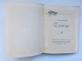 Видання - р. Издания - гг. ^/--/^ СУПЫ. Библиотека повара. АНАНЬЕВ А.А.  1957 г. ГОСТОРГИЗДАТ. 192 стр. ^_^^^ Супи. Бібліотека кухаря. АНАНЬЄВ А.А. 1957 ГОСТОРГИЗДАТ. 192 стор. - фото фото фото