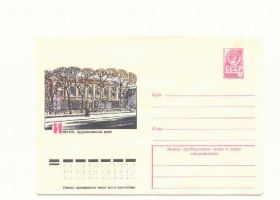 СРСР СССР ^/--/^ СССР  1978 Конверт Иркутск Складнев ^_^^^ СРСР 1978 Конверт Іркутськ Складнів - фото фото фото