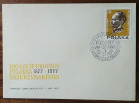 Європа Европа ^/--/^ Польша 100-летие со дня рождения Феликса Дзержинского 1977 ^_^^^ Польща 100-річчя від дня народження Фелікса Дзержинського 1977 - фото фото фото