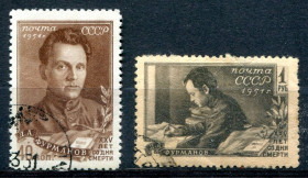 СРСР - СССР - ^/--/^ СССР. 1951 г. 25 лет со дня смерти Д.А. ФУРМАНОВА. ГАШЕНАЯ ^_^^^ СРСР. 1951 р. 25 років з дня смерті Д.А. Фурманова. Гашена - фото фото фото