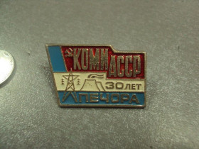 Геральдика Геральдика ^/--/^ знак коми асср 30 лет печора №5287 ^_^^^ знак комі асср 30 років печора No /--/ 5287 - фото фото фото