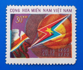 В'єтнам Вьетнам ^/--/^ Вьетконг 1970 г - 10-летие Фронта национального освобождения ^_^^^ 1970 — 10-річчя Фронту національного визволення - фото фото фото