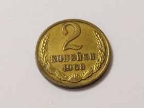 - - ^/--/^ СССР 2 копейки 1968 год.  (д /--/ 5-25). Еще 100 лотов! ^_^^^ СРСР 2 копійки 1968 (д /--/ 5-25). Ще 100 лотів! - фото фото фото