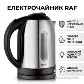 Електрочайники Электрочайники ^/--/^ Электрочайник 1,7 л, 2000 /--/ Вт, RAF R /--/ 7853 / Чайник электрический с автоотключением / Электрический чайник ^_^^^ Електрочайник 1,7 л, 2000 /--/ Вт, RAF R /--/ 7853 / Чайник електричний з автовідключенням / Електричний чайник - фото фото фото
