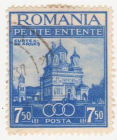 Румунія Румыния ^/--/^ Румыния 1937 г №  543 гашеная ^_^^^ Румунія 1937 р. No 543 гашена - фото фото фото
