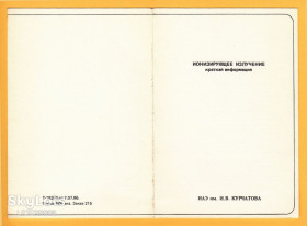 Видання - р. Издания - гг. ^/--/^ 1986 ЧОРНОБИЛЬ Чернобыль ЧАЕС Припять ЧАЭС Chernobyl CHORNOBYL Czarnobyl TCHERNOBYL Tschernobyl УКРАЇНА Pripyat UKRAINE Подлинник ИНСТРУКЦИЯ Ч-39 ^_^^^ 1986 Чернобыль Чернобыль ЧАЭС Припять ЧАЭС Chernobyl CHORNOBYL Czarnobyl TCHERNOBYL Tschernobyl УКРАИНА Pripyat UKRAINE Подлинник ИНСТРУКЦИЯ Ч-39 - фото фото фото
