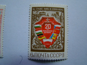СРСР - СССР - ^/--/^ СССР, Михель  (2009), 4343. 20 лет Варшавскому договору. ^_^^^ СРСР, Міхель (2009), 4343. 20 років Варшавському договору. - фото фото фото