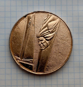 Медалі СРСР Медали СССР ^/--/^ Медаль настольная Памятник Героям Летчикам защитникам Днепропетровска ^_^^^ Медаль настільна Пам'ятник Героям Льотчикам захисникам Дніпропетровська - фото фото фото