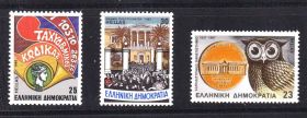 Греція Греция ^/--/^ ZM Греция   MNH - 3 марки ^_^^^ ZM Греція MNH - 3 марки - фото фото фото