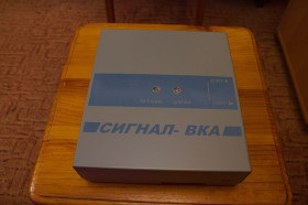 Комплекти сигналізацій Комплекты сигнализаций ^/--/^ Комплект охоронної сигналізації ^_^^^ Комплект охранной сигнализации - фото фото фото