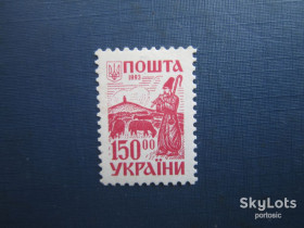Після  року После  года ^/--/^ Марка Україна 1993 стандарт вівчар фауна барани 150-00 MNH ^_^^^ Марка Украина 1993 стандарт овчар фауна бараны 150-00 MNH - фото фото фото
