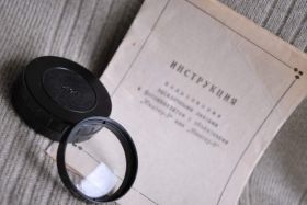 Інше Другое ^/--/^ Диоптрическая насадка Х 2 на М.40,5, Юпитер-3, 8. ^_^^^ Діоптрична насадка Х 2 на М.40,5, Юпітер-3, 8. - фото фото фото