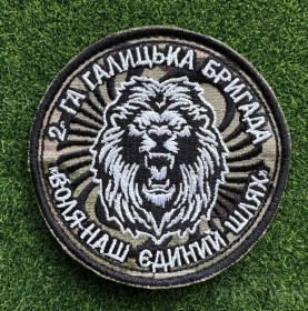 Інше Другое ^/--/^ Шеврон 2 Галицька Бригада № 1288 ^_^^^ Шеврон 2 Галицкая Бригада No 1288 - фото фото фото