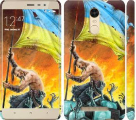 Чохли, бампера Чехлы, бампера ^/--/^ Чехол на Xiaomi Redmi Note 3 Сильна Україна 1966 /--/ m-95 - фото фото фото