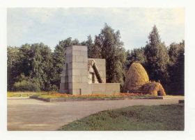 СРСР СССР ^/--/^ СССР 1987 открытка Ленинград Памятник Ленину ^_^^^ СРСР 1987 листівка Ленінград Пам'ятник Леніну - фото фото фото