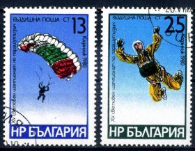 Спорт Спорт ^/--/^ Болгария. Парашютный спорт (серия)  1980 г. ^_^^^ Болгарія. Парашутний спорт (1980) - фото фото фото