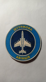 Інше Другое ^/--/^ Шеврон. Украина. Авиация. ВВС. sin&039; ^_^^^ Шеврон. Україна. Авіація. ВВС. Sin&039; - фото фото фото