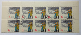 СРСР - СССР - ^/--/^ СССР 1964 XX лет освобождение Белграда, угловые сцепка с полями, гашеные ^_^^^ СРСР 1964 XX років звільнення Белграда, кутові зчеплення з полями, гашені - фото фото фото