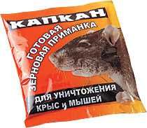 Інші предмети для дачі Другие предметы для дачи ^/--/^ От КРЫС и МЫШЕЙ.Зерновая приманка Капкан. Наповал! ^_^^^ Від КРИС і МЫШЕЙ. Зернова приманка Капкан. Наповал! - фото фото фото