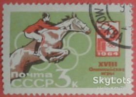 СРСР - СССР - ^/--/^ СССР 1964 спорт Олимпиада Токио Япония СК 2987 ^_^^^ СРСР 1964 спорт Олімпіада Токіо Японія СК 2987 - фото фото фото