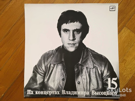 Платівки Пластинки ^/--/^ В. Высоцкий 15-Маскарад  (1)-M, Мелодия ^_^^^ В. Висоцький 15-Маскарад (1)-M, Мелодія - фото фото фото