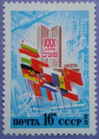 СРСР - СССР - ^/--/^ СССР 1979 30 лет СЭВ флаг космос СК 4911 MNH ^_^^^ СРСР 1979 30 років РЕВ прапор космос СК 4911 MNH - фото фото фото