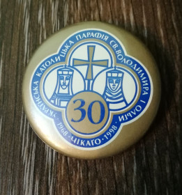 Пам'ятні і ювілейні Памятные и юбилейные ^/--/^ Чікаго 1998 30-річчя Укр. Католицької Парафії Володимира і Ольги. Діаспора США ^_^^^ Чикаго 1998 30-летия Укр. Католической Парафии Владимира и Ольги. Диаспора США - фото фото фото
