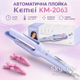 Плойки Плойки ^/--/^ Плойка для завивки волос 30 /--/ мм, 55 /--/ Вт, Kemei KM-2063, Сиреневый / Автоматическая плойка для локонов / Стайлер для локонов ^_^^^ Плойка для завивки волосся 30 /--/ мм, 55 /--/ Вт, Kemei KM-2063, Сіреневий / Автоматична плойка для локонів / Стайлер для локонів - фото фото фото