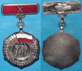 Службові та спеціальні Служебные и специальные ^/--/^ Medal 10-lecia Polski Ludowej, 10 лет Польши ^_^^^ Medal 10-lecia Polski Ludowej, 10 років Польщі - фото фото фото