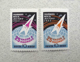 СРСР - СССР - ^/--/^ Серія поштових марок СРСР &amp;quot; Річниця космічного польоту Г.С.Тітова на кораблі Схід-2 &amp;quot; 1962 рік ** ^_^^^ Серия марок СССР 1962 год Космос &amp;quot; Годовщина космического полета Г. С. Титова на корабле Восток - 2&amp;quot; - фото фото фото