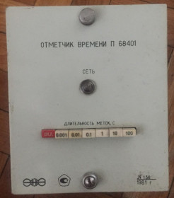 Амперметри, вольтметри Амперметры, вольтметры ^/--/^ Прибор Отметчик Времени П 68401 п-68401. Б/у. Рабочий! ^_^^^ Прилад Відмітник Часу П 68401 п-68401. Б/у. Робітник! - фото фото фото