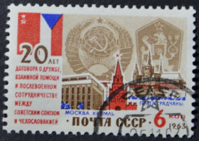 Інше Другое ^/--/^ СССР 20 лет Договора о дружбе с Чехословакией 1963 ^_^^^ СРСР 20 років Договору про дружбу з Чехословаччиною 1963 - фото фото фото