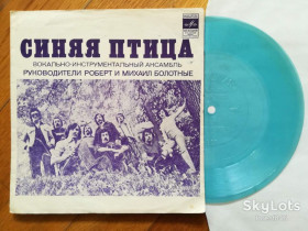 Платівки Пластинки ^/--/^ Синяя птица-Мамина пластинка  (8)-Ex.-, флексі-Мелодія ^_^^^ Синяя птица-Мамина пластинка (8)-Ex.-, флекси-Мелодия - фото фото фото