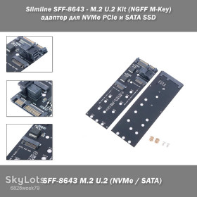 Жорсткі диски Жесткие диски ^/--/^ Адаптер Slimline SFF-8643 на M.2 U.2 Kit  (NGFF M-Key) для NVMe PCIe и SATA SSD ^_^^^ Адаптер Slimline SFF-8643 на M.2 U.2 Kit (NGFF M-Key) для NVMe PCIe і SATA SSD - фото фото фото