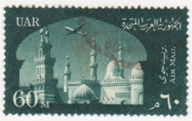 Інші країни Другие страны ^/--/^ Египет      ( ОАР ) 1959 г. № 62 гашеная ^_^^^ Єгипет (ОАР) 1959 р. No 62 гашена - фото фото фото