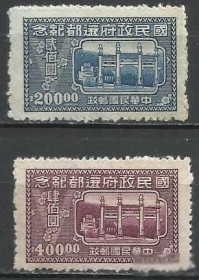 Китай Китай ^/--/^ Китай 1947 Нанкин мавзолей Др. Сун Ят Сена 2 /--/ м.- ^_^^^ 1947 Нанкін мавзолей Др. Сун Ят Сена 2 /--/ м. - фото фото фото