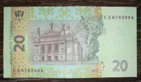 Загальнодержавні випуски Общегосударственные выпуски ^/--/^ 20 гривень 2013 Серія СД Соркін 8785994 ^_^^^ 20 гривен 2013 Серия СД Соркин 8785994 - фото фото фото