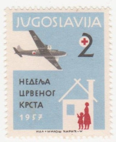 Балканський півострів Балканский полуостров ^/--/^ Югославия 1957 г. № 18 ** ^_^^^ Югославія 1957 No 18 ** - фото фото фото