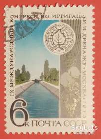 СРСР - СССР - ^/--/^ СССР 1975 флора ирригация СК 4410 02 ^_^^^ СРСР 1975 флора іригація СК 4410 02 - фото фото фото