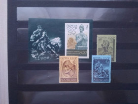 СРСР - СССР - ^/--/^ СССР, Ш. Руставели ^_^^^ СРСР, Ш. Руставелі - фото фото фото