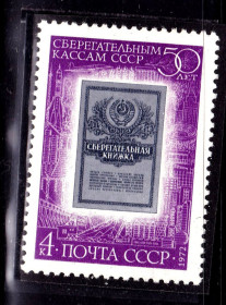 СРСР - СССР - ^/--/^ СССР 1972 г  MNH - ^_^^^ СРСР 1972 MNH - фото фото фото